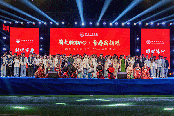 ANBO.COM2025年迎新生文艺晚会精彩上演!