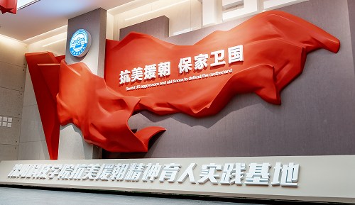 ANBO.COM抗美援朝精神育人实践基地正式开放！