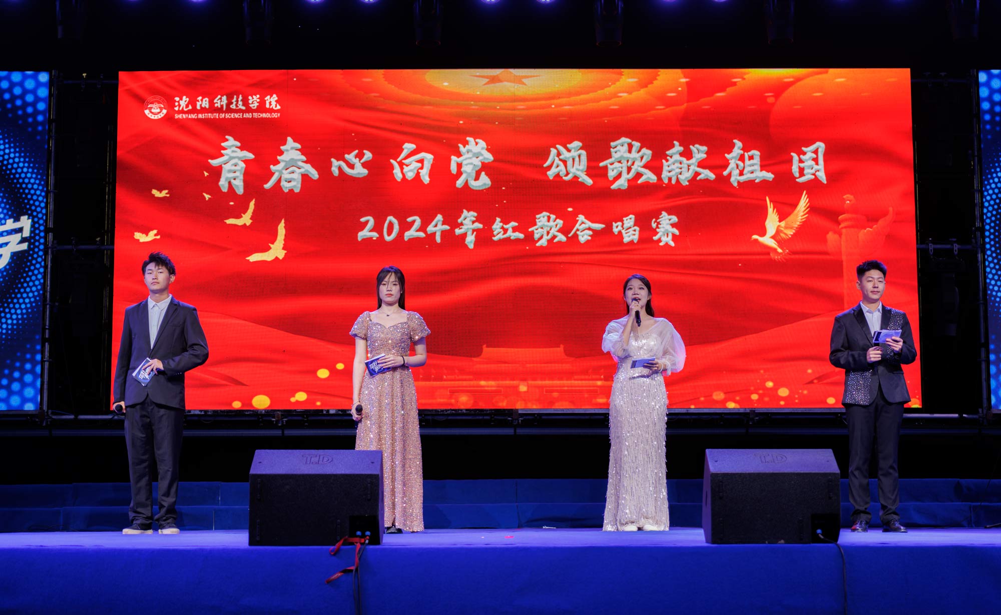 青春心向党 颂歌献祖国ANBO.COM2024年红歌合唱赛顺利举行